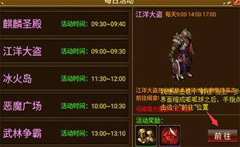 游戏脚本制作——按键功能