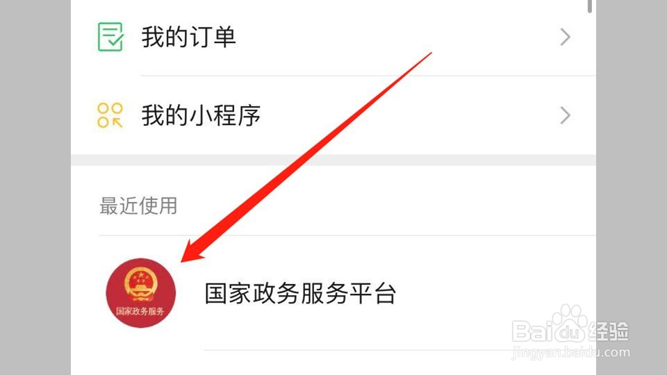 外地医保怎么申请异地就医