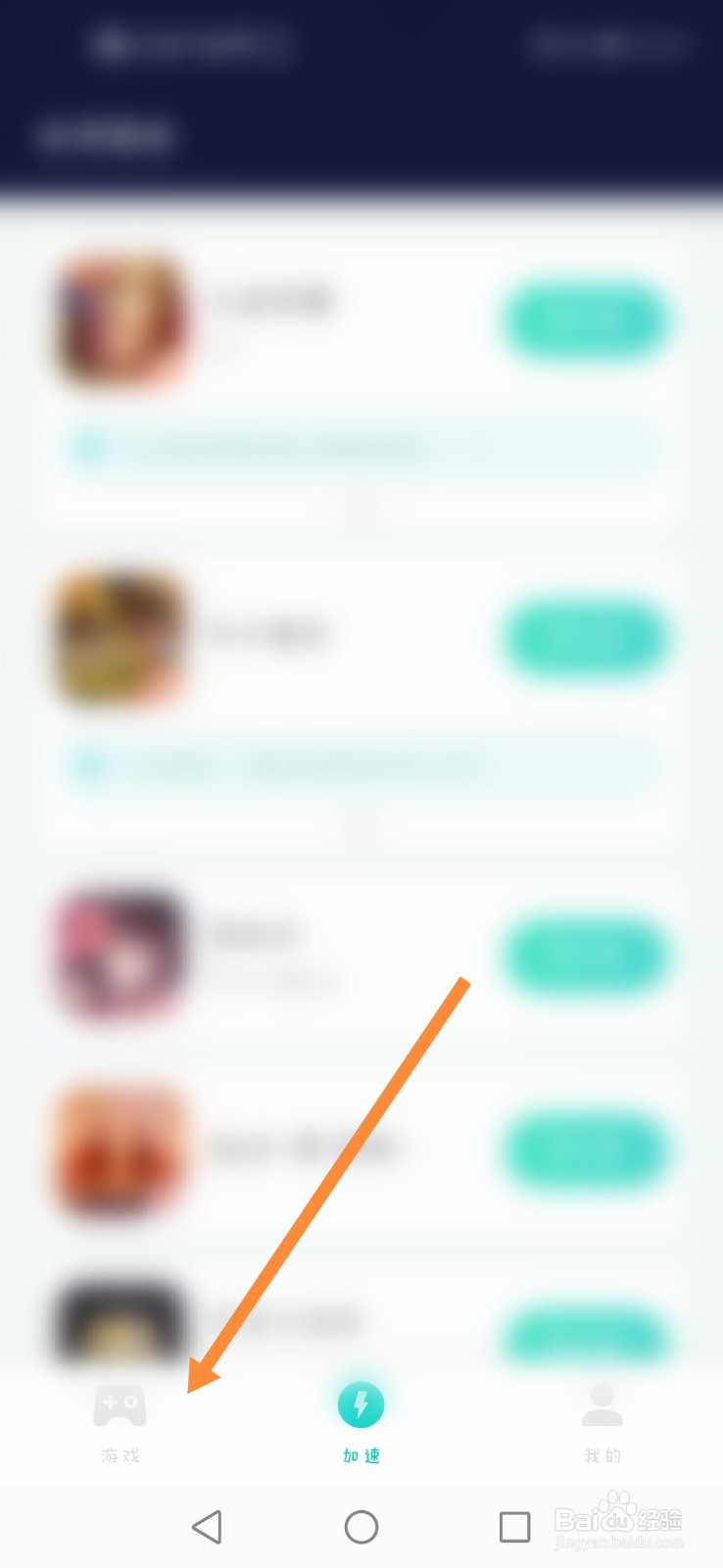 怎么下载刚出来的英雄联盟手游