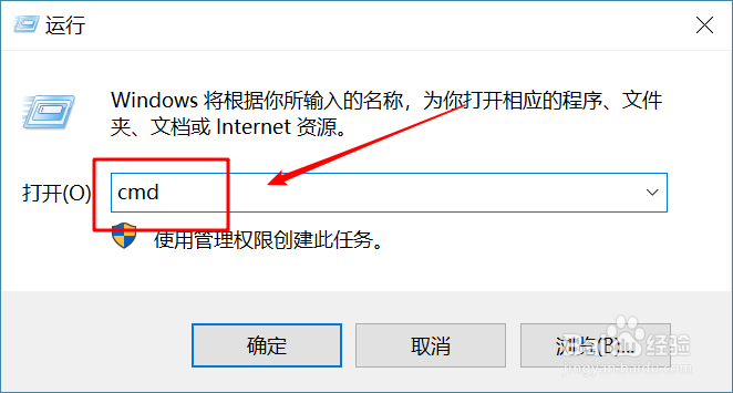 win10如何打开控制面板？