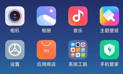 小米11wifi慢怎么解决
