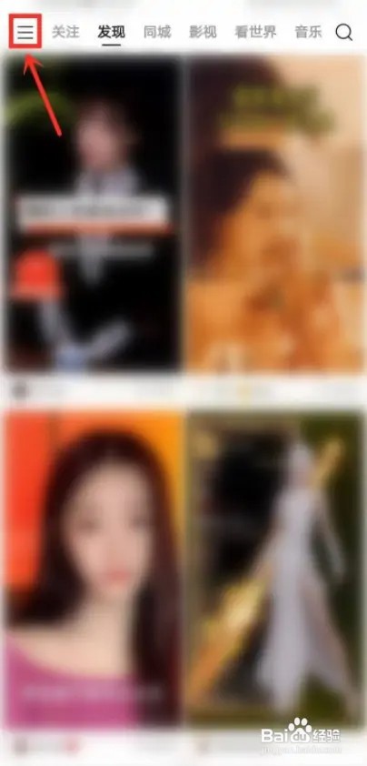 快手热榜在什么地方？