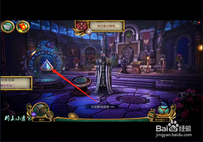 《密室逃脱》15 《死亡交响曲》第五关如何通关