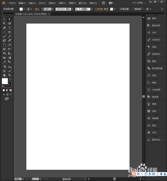 Illustrator中怎样用线分割图形