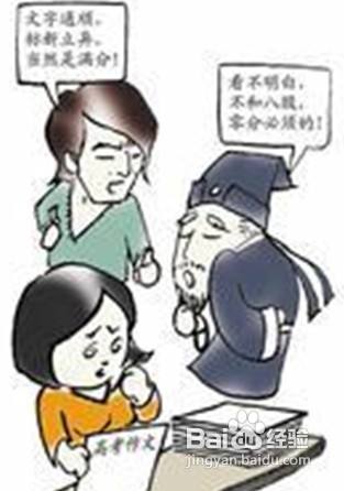 高考作文开头经典方式第三季