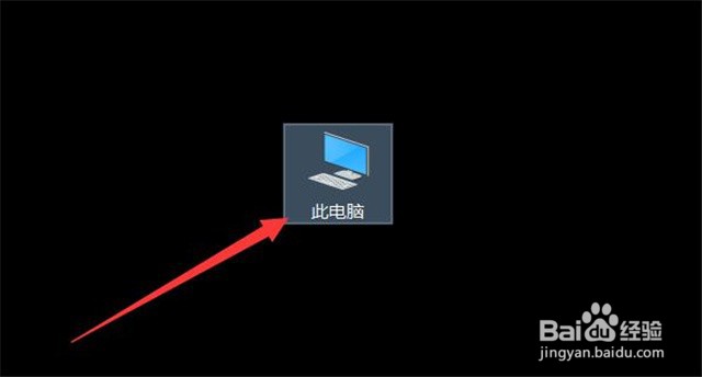 联想怎么设置开机密码win10