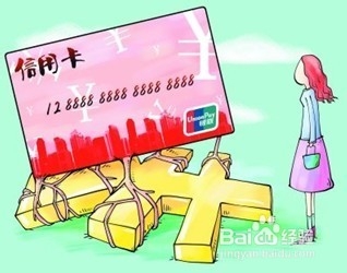 交通银行信用卡如何计算还款日期