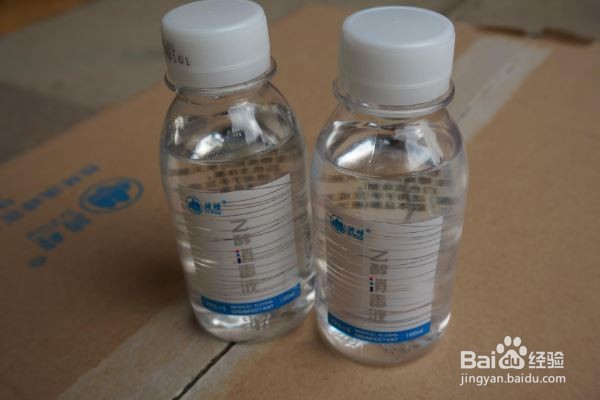 酒精和消毒液哪个消毒更彻底