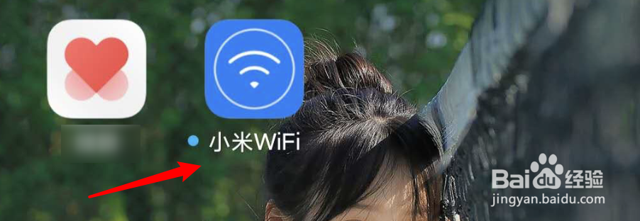 手机怎么连接小米路由器