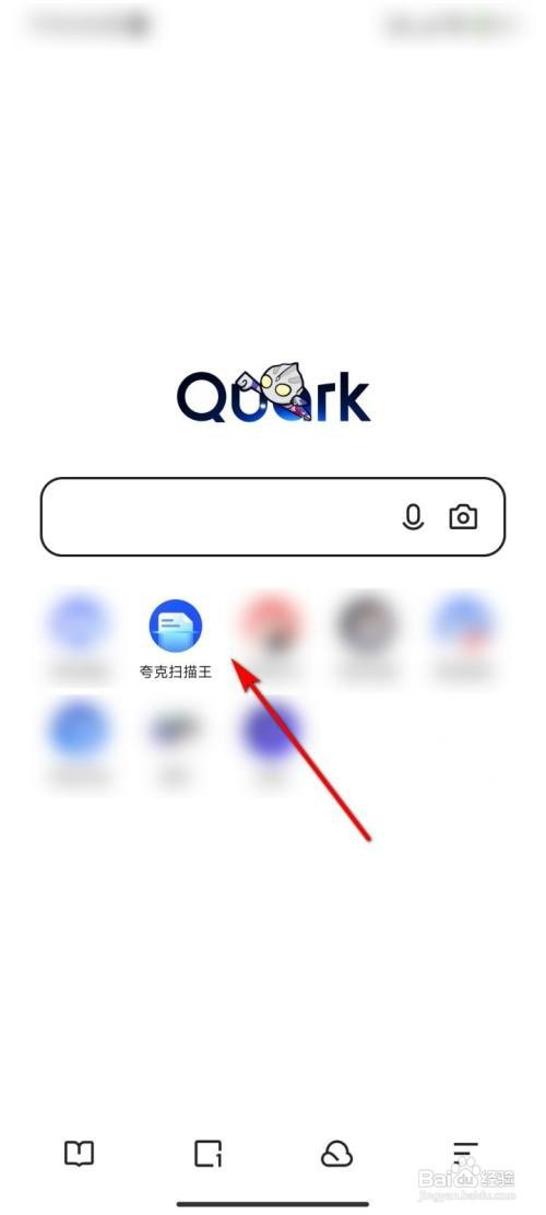 夸克怎么提取图片文字