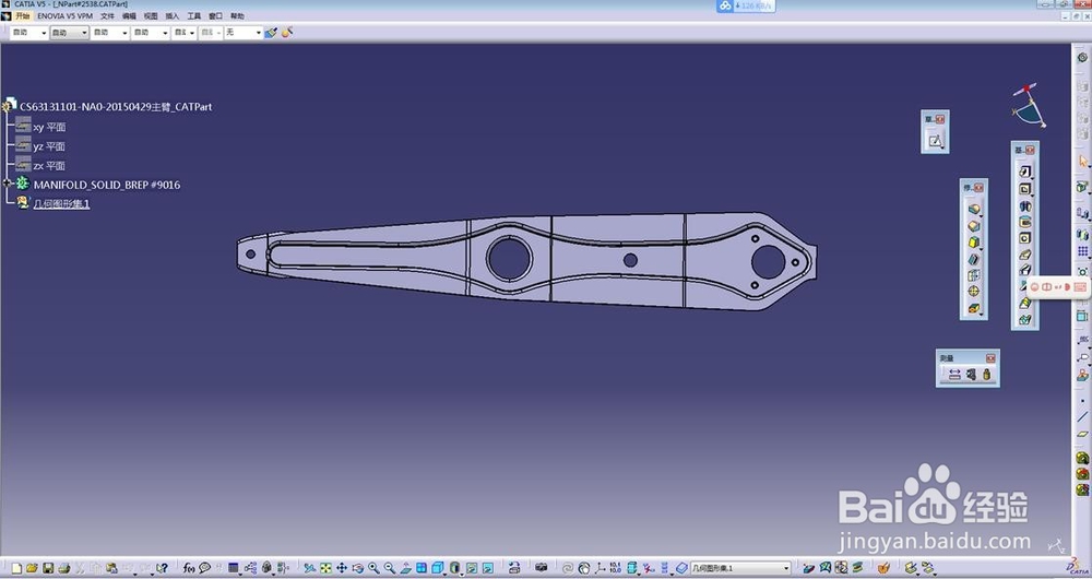 CATIA V5 软件中直接标注2D图的隐藏功能