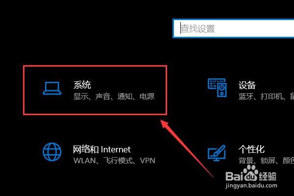 笔记本电脑如何分盘？
