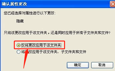 怎么找到隐藏的文件夹