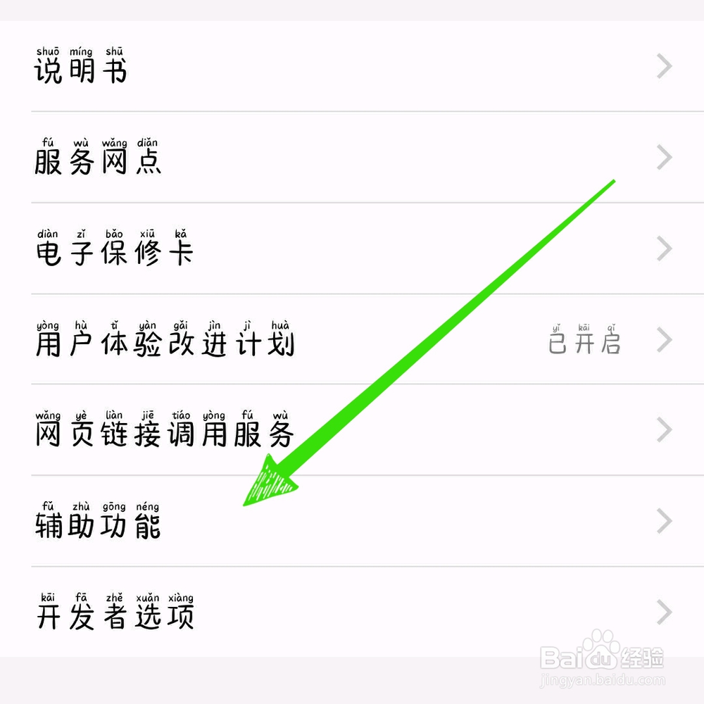 vivo手机背景变成黑色怎样恢复