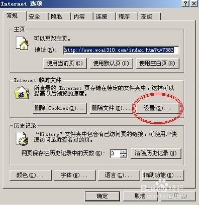 如何下载视频？