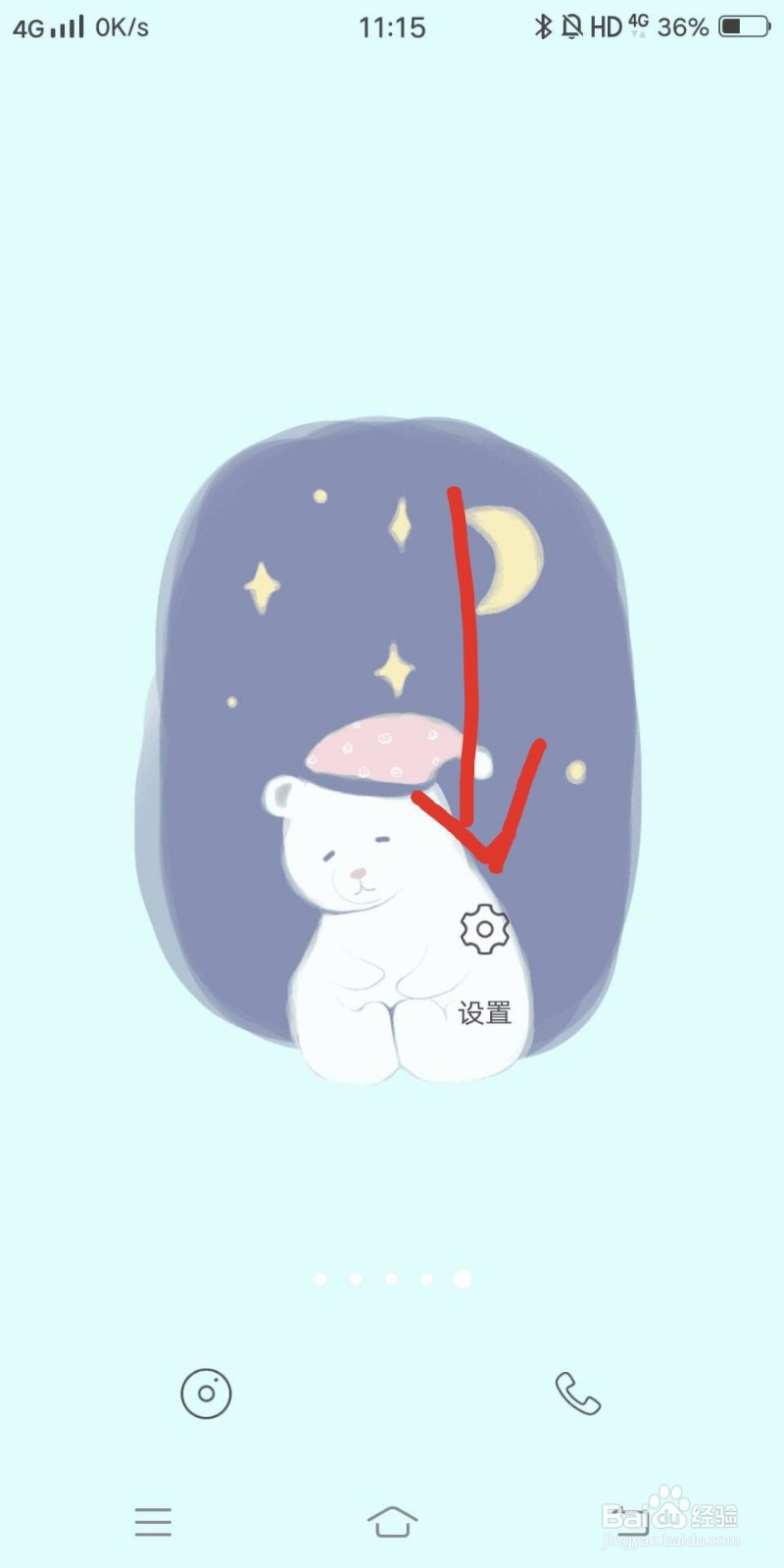 怎么看蓝牙耳机的电量
