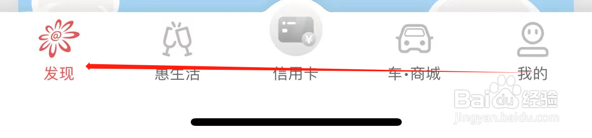 掌上生活如何查看手机支付