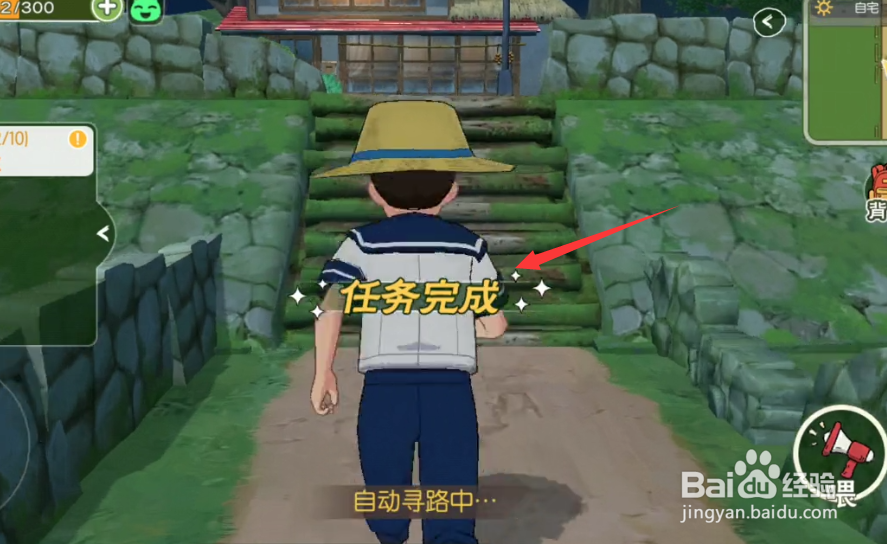 小森生活萌宠饲养员称号怎么获得