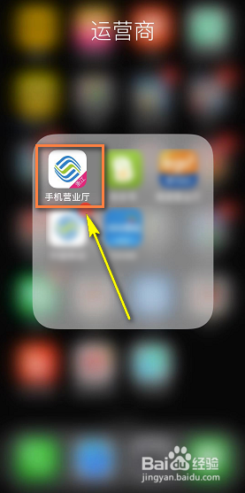 如何查看自己的宽带账号