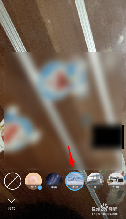 手机QQ视频时怎么设置虚拟背景