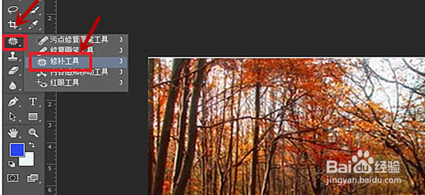 如何用PS如何去掉图片中的文字