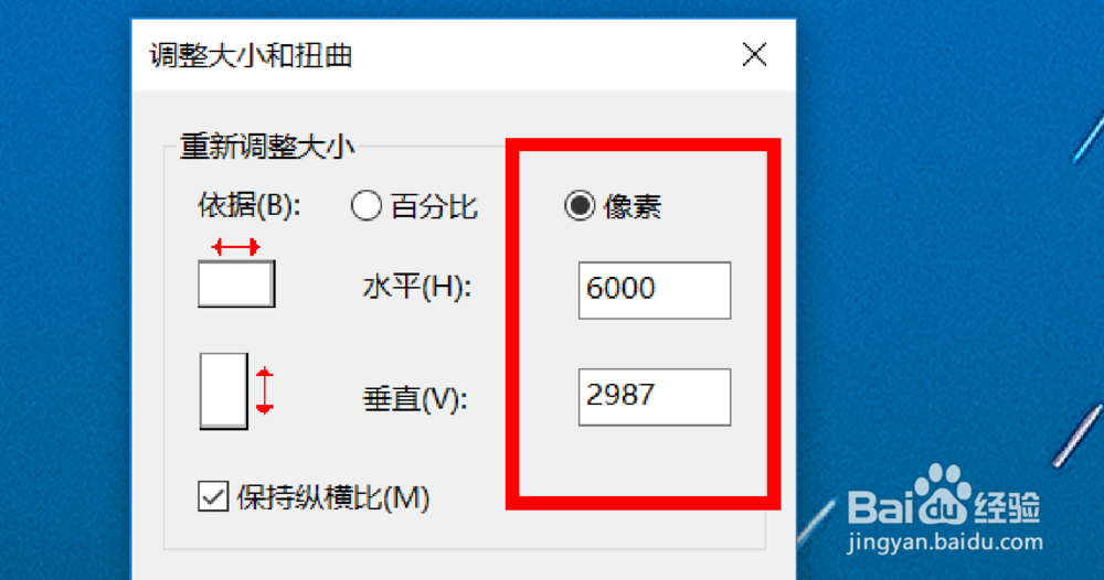 如何把数据量超大的图片或者照片变为200K？