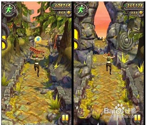 神庙逃亡2之完全吐血攻略