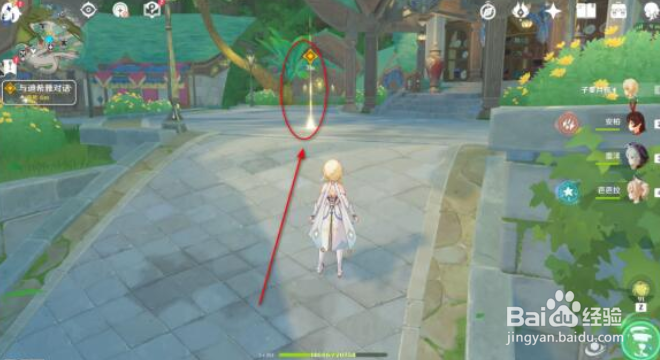 原神因果命运的花神诞祭最全攻略