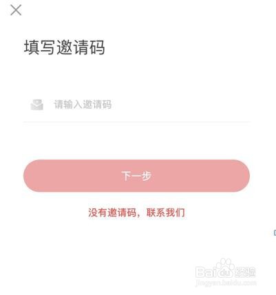 怎么通过APP快速开桐云小程序店铺