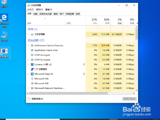 win10怎么重启资源管理器？