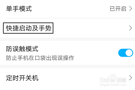 荣耀X10如何分屏？