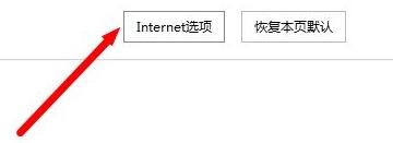 电脑网页播放视频没有声音