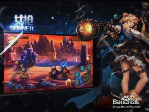 怎么用电脑玩地下城与勇士手游(电脑版)