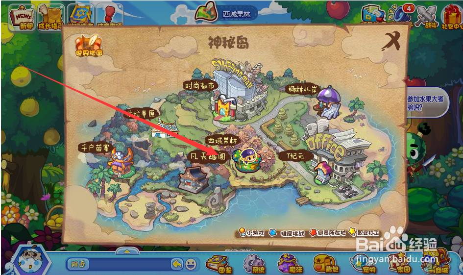 洛克王国绿藤西瓜怎么得