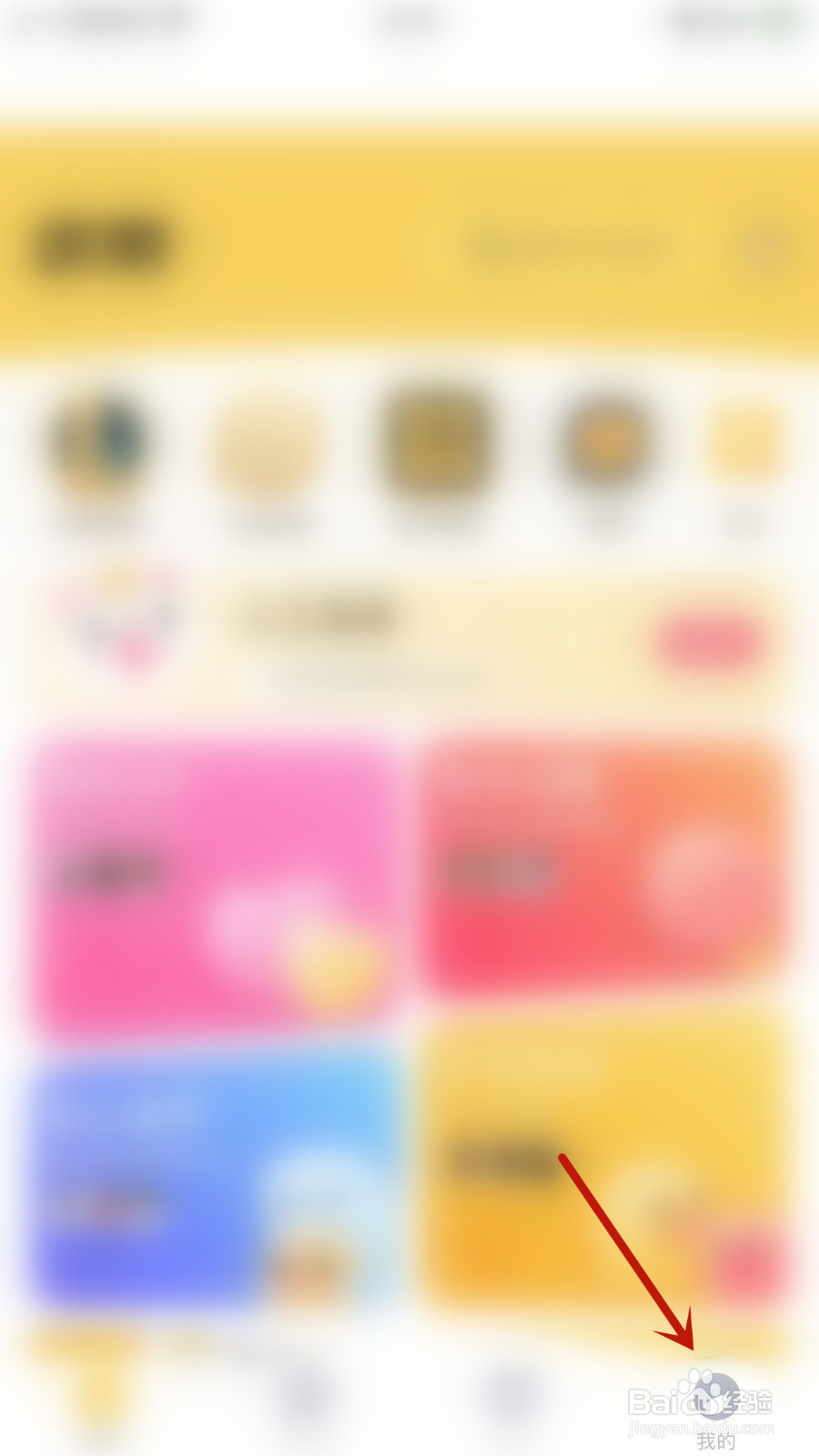 怎么启用求带屏蔽房间弹幕