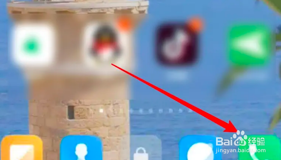 MIUI13怎么查看拦截电话?