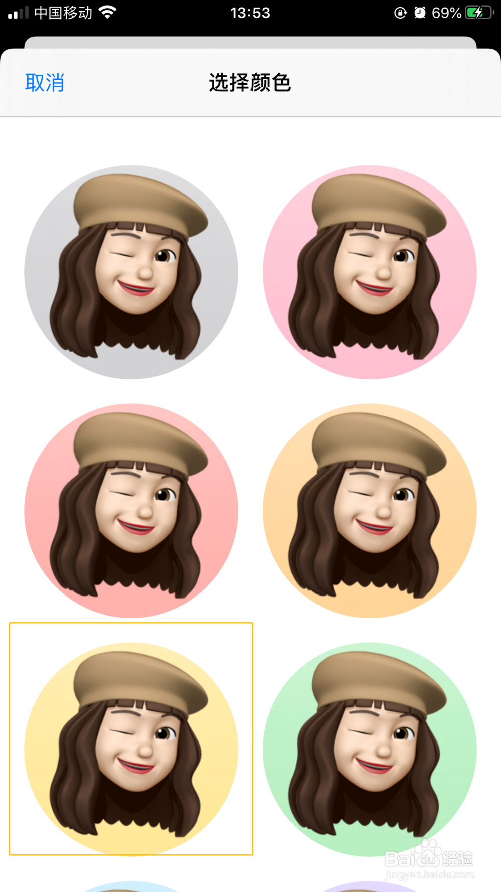 iPhone如何自定义来电显示?专属表情?