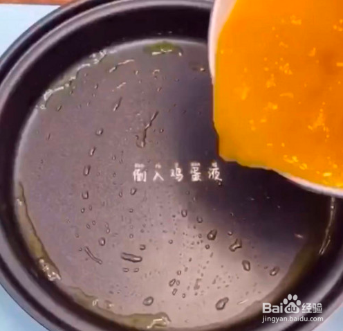 香蕉芝士饼的做法