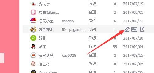 怎么样设置QQ群里的群名片 QQ群里如何改名字