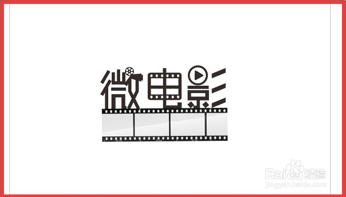 微电影里面有哪些正能量