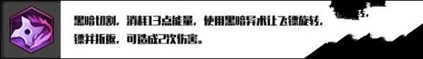 冒险岛2刺客技能怎么加点