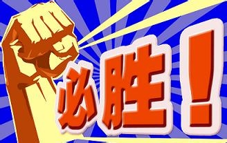 裸考族如何在公务员行测中取得理想成绩?