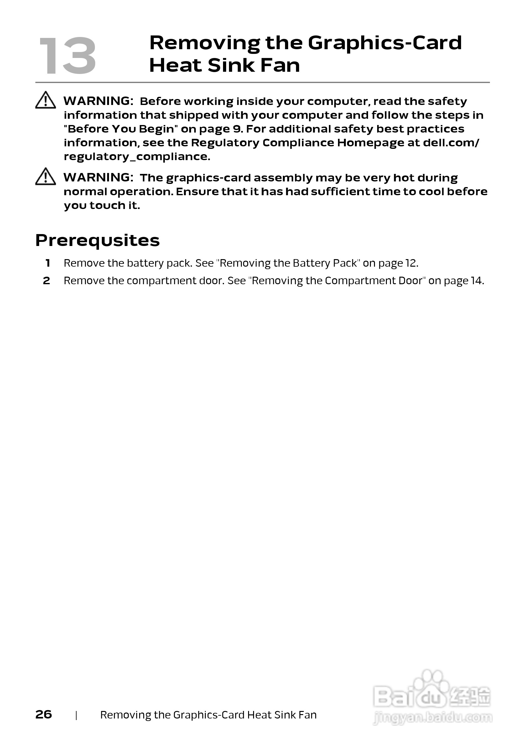 DELL Alienware M17x R4笔记本电脑说明书:[3]