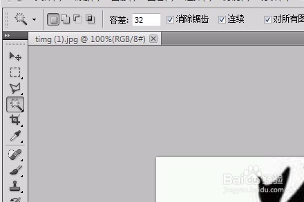 ps教程--魔棒工具、色彩范围、填充和描边选区