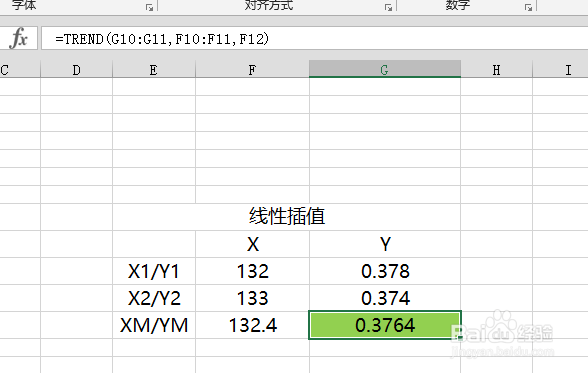 Excel中怎么使用trend函数进行线性插值计算
