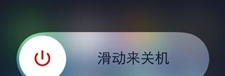 iphone7无服务怎么恢复
