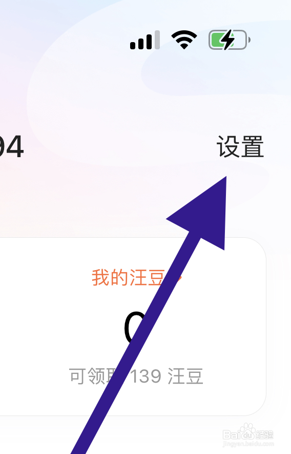 搜狗输入法如何开启笔迹淡化效果