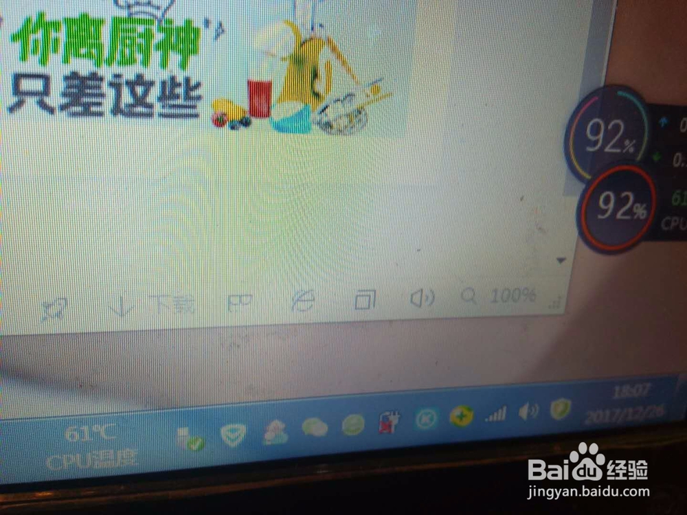 如何放大或者缩小网页上的字