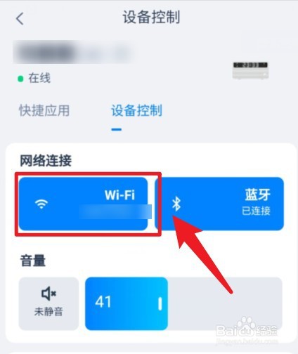 天猫精灵没有声音了怎么办