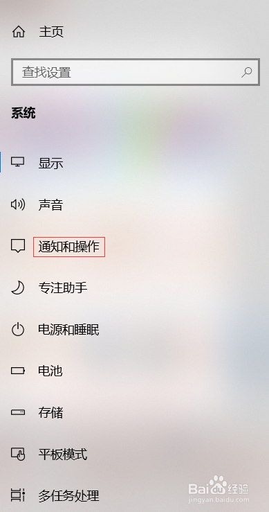 如何解决win10系统占用的内存过高